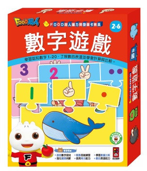 風車｜FOOD超人腦力開發圖卡教具-8款 風車,FOOD超人,腦力開發圖卡教具,圖卡,教具