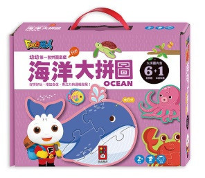 風車｜4-6片大拼圖-3款(動物/海洋/交通) 風車,4-6片拼圖,手眼協調,大拼圖