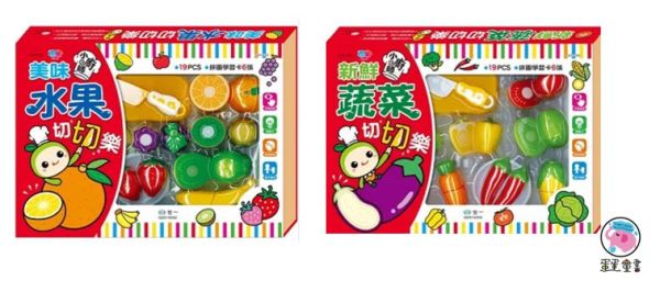 世一｜切切樂-2款 世一,切切樂,水果,蔬菜