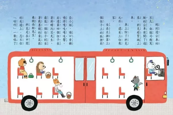 【橋梁書】東雨｜臭屁實習偵探1-3 橋梁書,低年級橋梁書,小學生讀物,臭屁實習偵探,邏輯推理,趣味推理童話,正向,思考,觀察力,動物偵探,韓國橋梁書