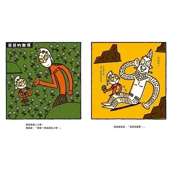 小魯｜宮西達也超人七號系列-2款 宮西達也,超人七號繪本,超人繪本,情感表達繪本,家庭教育繪本