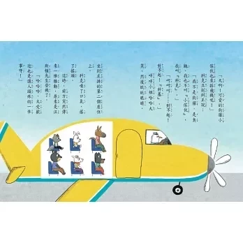 【橋梁書】東雨｜臭屁實習偵探1-3 橋梁書,低年級橋梁書,小學生讀物,臭屁實習偵探,邏輯推理,趣味推理童話,正向,思考,觀察力,動物偵探,韓國橋梁書