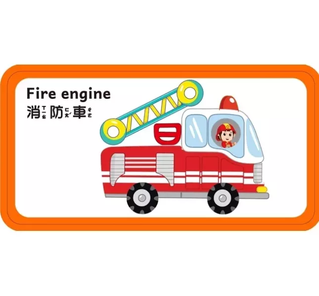 双美｜磁鐵拼拼樂-2款 磁鐵拼拼樂,露營玩具,車上玩具,等餐玩具,機上玩具,幼兒認知,磁鐵書,遊戲書,磁鐵玩具