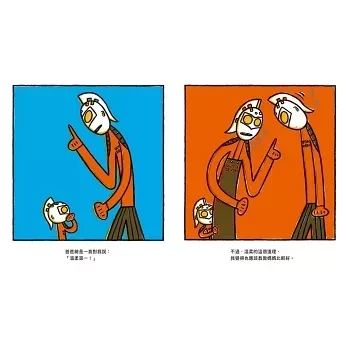 小魯｜宮西達也超人七號系列-2款 宮西達也,超人七號繪本,超人繪本,情感表達繪本,家庭教育繪本