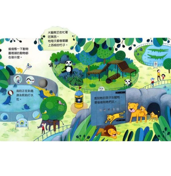 臺灣麥克｜偷偷看一下系列-10款 科普繪本,翻翻書,互動繪本,機關書,知識繪本,消防車繪本,飛機繪本,動物繪本,恐龍翻翻書,農場遊戲書