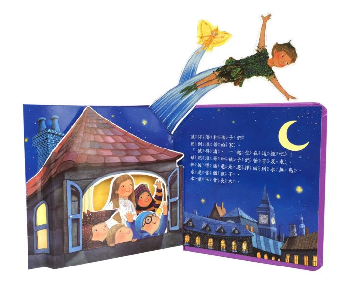 華碩｜立體繪本世界童話-16款 世界童話,經典童話,童話故事,立體書,兒童繪本