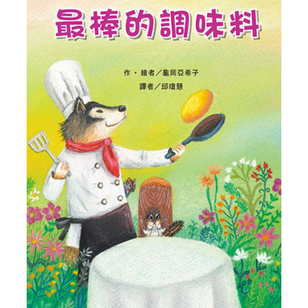 東方｜故事摩天輪第一輯(10冊) 故事摩天輪,分享,品德,關懷,偷聲音的妖怪不見了,最棒的調味料,謝謝樹爺爺我會跳繩了,電視機想偷懶,簡單老師和想飛的企鵝,簡單老師和想變可愛的獅子