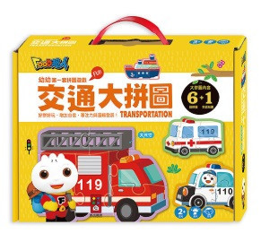 風車｜4-6片大拼圖-3款(動物/海洋/交通) 風車,4-6片拼圖,手眼協調,大拼圖