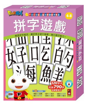 風車｜FOOD超人腦力開發圖卡教具-8款 風車,FOOD超人,腦力開發圖卡教具,圖卡,教具