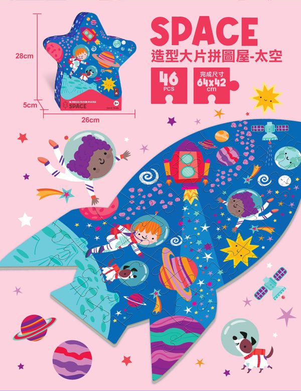 風車｜造型大片拼圖屋5款(40片) 風車,拼圖,40片,手眼協調,專注力,小手訓練