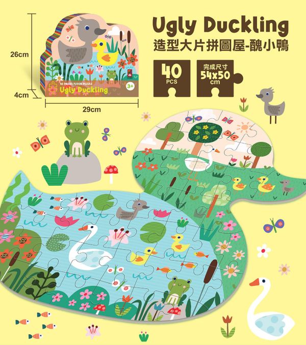 風車｜造型大片拼圖屋5款(40片) 風車,拼圖,40片,手眼協調,專注力,小手訓練