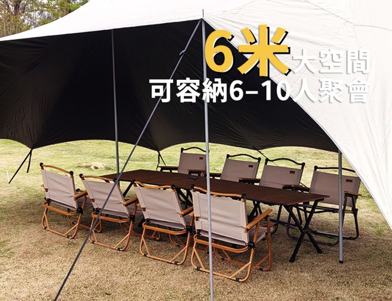 【LIFECODE】小雙峰黑膠天幕(600x400cm)(附營柱/營釘)-米色 12330223 LIFECODE,戶外露營用品,天幕,客廳帳,戶外用品,露營用品,折疊桌椅,烤肉架,帳篷,睡墊,OUTDOOR,CAMPING,車中床,充氣床,車泊