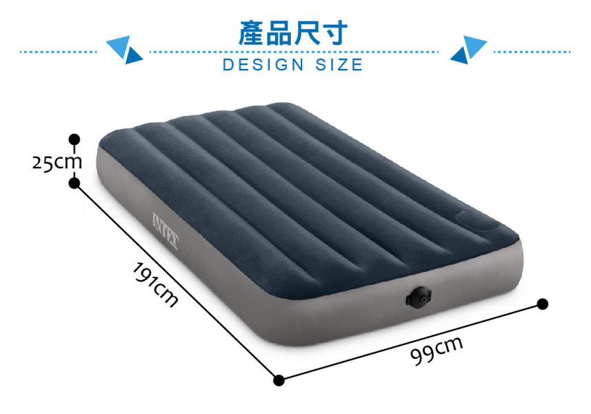 【INTEX】經典海軍藍單人加大(電池式幫浦+腳踏幫浦)充氣床-寬99cm(64781) 15010070 LIFECODE,戶外用品,生活密碼,LIFECODE生活密碼戶外用品生活館 ,帳篷,折疊桌椅,鋁合金,車尾帳,速搭帳INTEX,露營,露營區,露營裝備,露營生活,露營美學,outdoor,camping,INTEX,戶外用品,充氣床,床墊,露營,露營裝備,露營生活,
