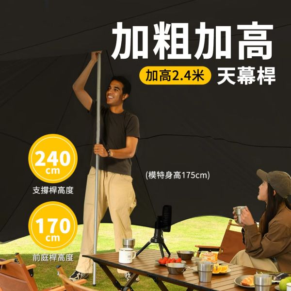 【LIFECODE】小雙峰黑膠天幕(600x400cm)(附營柱/營釘)-米色 12330223 LIFECODE,戶外露營用品,天幕,客廳帳,戶外用品,露營用品,折疊桌椅,烤肉架,帳篷,睡墊,OUTDOOR,CAMPING,車中床,充氣床,車泊