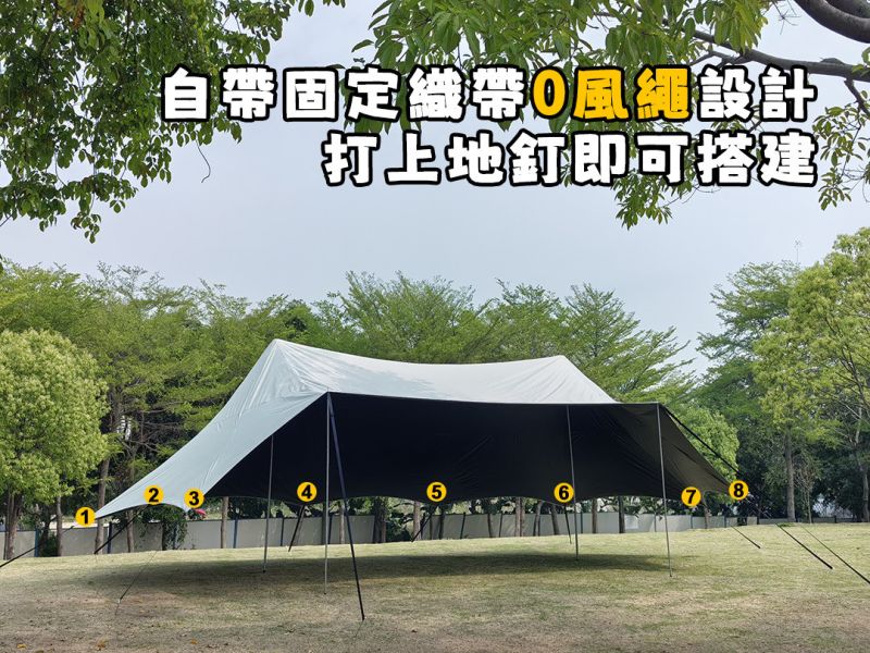 【LIFECODE】小雙峰黑膠天幕(600x400cm)(附營柱/營釘)-米色 12330223 LIFECODE,戶外露營用品,天幕,客廳帳,戶外用品,露營用品,折疊桌椅,烤肉架,帳篷,睡墊,OUTDOOR,CAMPING,車中床,充氣床,車泊