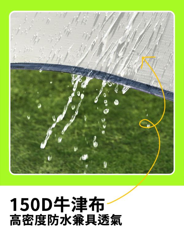 【LIFECODE】黑膠天幕遮陽布(400*148cm)-米色(大雙峰天幕加購品) 12330233 LIFECODE,生活密碼,戶外露營用品,天幕,客廳帳,戶外用品,露營用品,折疊桌椅,烤肉架,帳篷,睡墊,OUTDOOR,CAMPING,車中床,充氣床,車泊