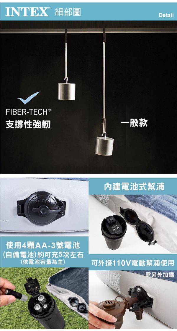 【INTEX】經典海軍藍單人加大(電池式幫浦+腳踏幫浦)充氣床-寬99cm(64781) 15010070 LIFECODE,戶外用品,生活密碼,LIFECODE生活密碼戶外用品生活館 ,帳篷,折疊桌椅,鋁合金,車尾帳,速搭帳INTEX,露營,露營區,露營裝備,露營生活,露營美學,outdoor,camping,INTEX,戶外用品,充氣床,床墊,露營,露營裝備,露營生活,