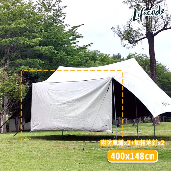 【LIFECODE】黑膠天幕遮陽布(400*148cm)-米色(大雙峰天幕加購品) 12330233 LIFECODE,生活密碼,戶外露營用品,天幕,客廳帳,戶外用品,露營用品,折疊桌椅,烤肉架,帳篷,睡墊,OUTDOOR,CAMPING,車中床,充氣床,車泊