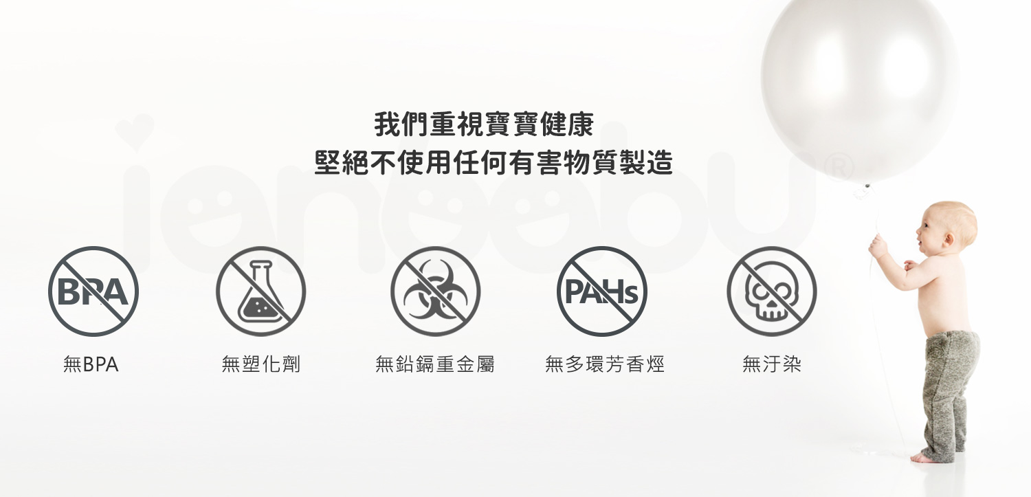 S-002.jpg/ ianbaby頂級鉑金矽膠吸附學習餐盤無BPA、塑化劑、鉛鎘金屬、多環芳香烴,多項檢驗合格最安心。