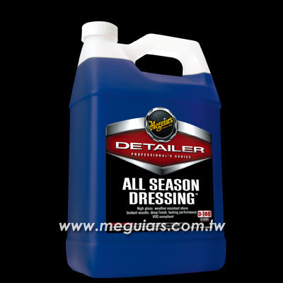 D160 多功能輪胎亮光保護劑 輪胎亮光劑,飾條,輪胎,塑料橡膠,亮光保護