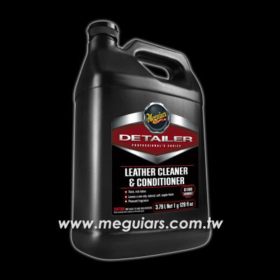 D180 專業皮革保護霜 皮革,皮革保養,車內,座椅,沙發