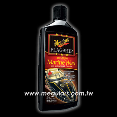 超炫光遊艇保護蠟 遊艇,車漆,保護,旗艦,保護蠟,美容蠟