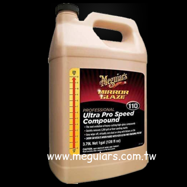 M110 超速研磨美容劑 快速研磨,研磨,低粉塵,鏡面美容,震拋機,雙效DA機