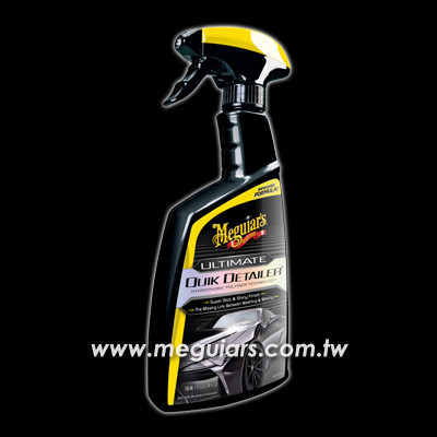 終極保護面膜UQD 平時保養,鍍膜,貼膜,保養維護