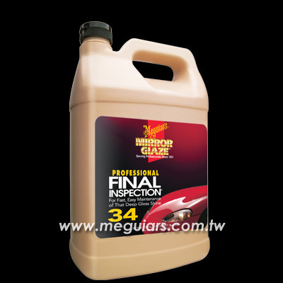 專業車身護理噴霧 保養,噴霧,快速清潔,