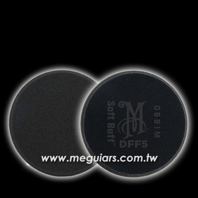 精密精光海綿輪(黑)-5吋 上蠟,打蠟,美容海綿,上蠟海綿,細拋,黑海綿,細海綿