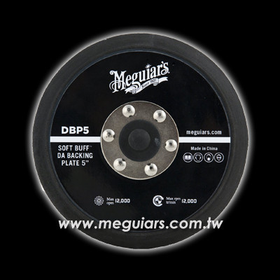 MT300專用黏扣盤-5吋 震拋機,黏扣盤,5吋,工具,彈性佳