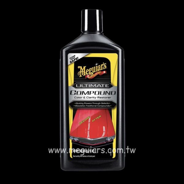 終極美容劑 漆面美容,美容劑,拋光,保護,去除,螺旋紋,太陽紋