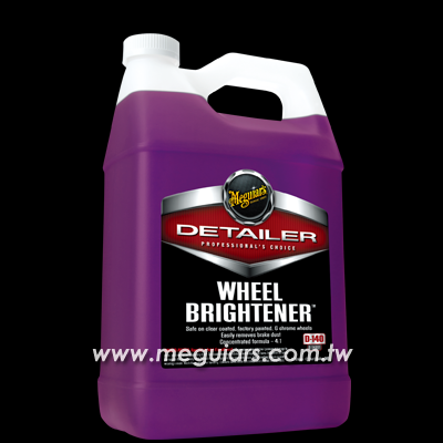 D140 專業鋼圈亮光劑 專業鋼圈,鋼圈清潔,鋼圈