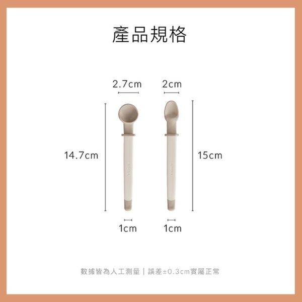 小獅王辛巴 Simba 美味軟糖湯匙組 兒童學習餐具 學習餐具 湯匙組 小獅王辛巴,Simba,湯匙組,嬰兒餐具,寶寶餐具,副食品餐具,學習湯匙,幼兒學吃飯,柔軟湯匙,學習餐具