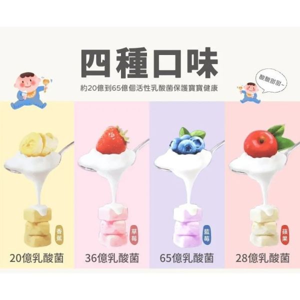 韓爸田園日記 起司餅乾 手指米棒 寶寶米餅 嬰兒米餅 寶寶乾水果片 優格寶寶餅乾 優格餅 韓爸田園日記,寶寶米餅,手指米棒,優格餅乾,嬰兒米餅,韓國米餅,寶寶副食品,嬰兒點心,嬰兒零食,乾燥水果片,無添加糖鹽,無防腐劑餅乾,咀嚼訓練,韓國製嬰兒食品,寶寶餅乾,寶寶餅乾推薦,嬰兒副食品推薦,寶寶零嘴