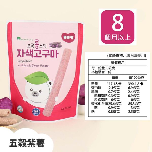 韓爸田園日記 金箍米棒 手指米棒 寶寶米餅 嬰兒米餅 寶寶乾水果片 優格寶寶餅乾 優格餅 韓爸田園日記,寶寶米餅,手指米棒,優格餅乾,嬰兒米餅,韓國米餅,寶寶副食品,嬰兒點心,嬰兒零食,乾燥水果片,無添加糖鹽,無防腐劑餅乾,咀嚼訓練,韓國製嬰兒食品,寶寶餅乾,寶寶餅乾推薦,嬰兒副食品推薦,寶寶零嘴