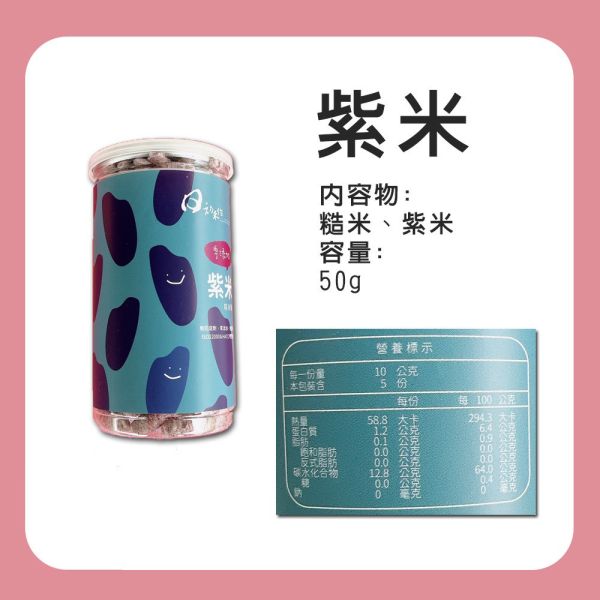 日初禾作 寶寶米餅 小妞妞 蔬果米餅 條狀米餅 零添加米餅 米餅 日初禾作,寶寶米餅,條狀米餅,嬰兒米餅,蔬果米餅,嬰兒副食品,無添加米餅,寶寶點心,台灣製米餅,無糖米餅,米餅推薦,副食品延伸,寶寶小零嘴,好棒棒米餅,嬰兒餅乾,寶寶餅乾推薦