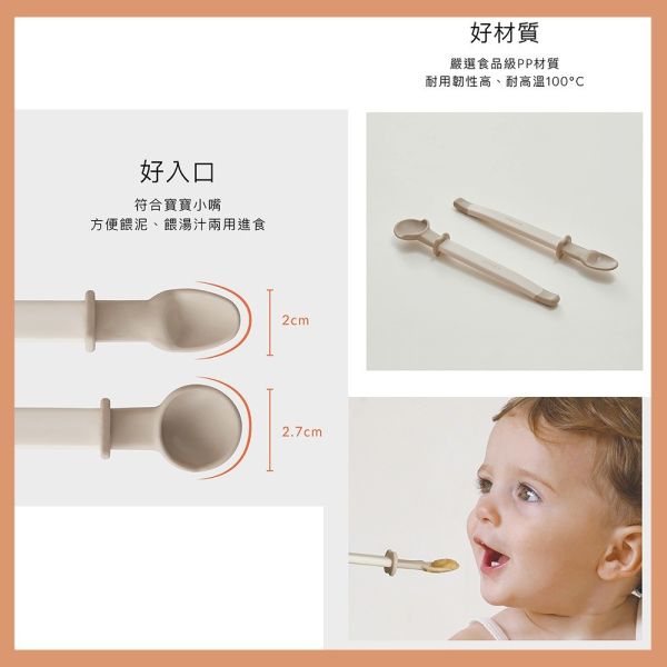 小獅王辛巴 Simba 美味軟糖湯匙組 兒童學習餐具 學習餐具 湯匙組 小獅王辛巴,Simba,湯匙組,嬰兒餐具,寶寶餐具,副食品餐具,學習湯匙,幼兒學吃飯,柔軟湯匙,學習餐具