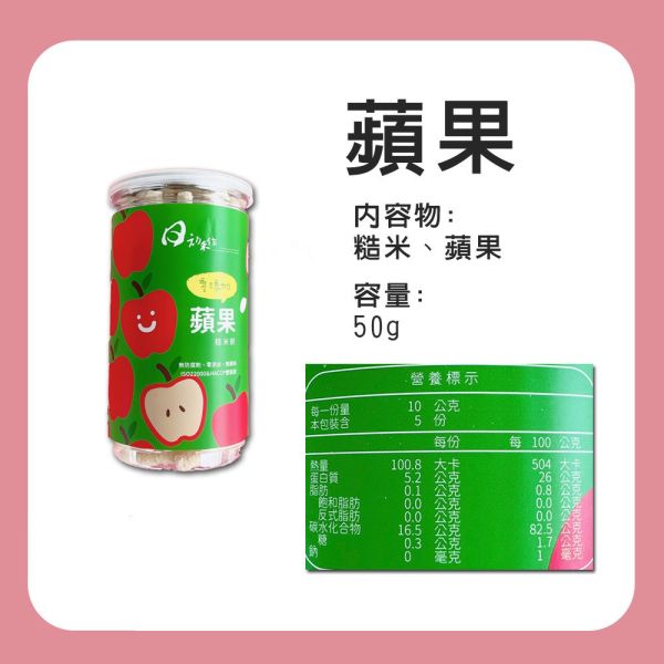 日初禾作 寶寶米餅 小妞妞 蔬果米餅 條狀米餅 零添加米餅 米餅 日初禾作,寶寶米餅,條狀米餅,嬰兒米餅,蔬果米餅,嬰兒副食品,無添加米餅,寶寶點心,台灣製米餅,無糖米餅,米餅推薦,副食品延伸,寶寶小零嘴,好棒棒米餅,嬰兒餅乾,寶寶餅乾推薦