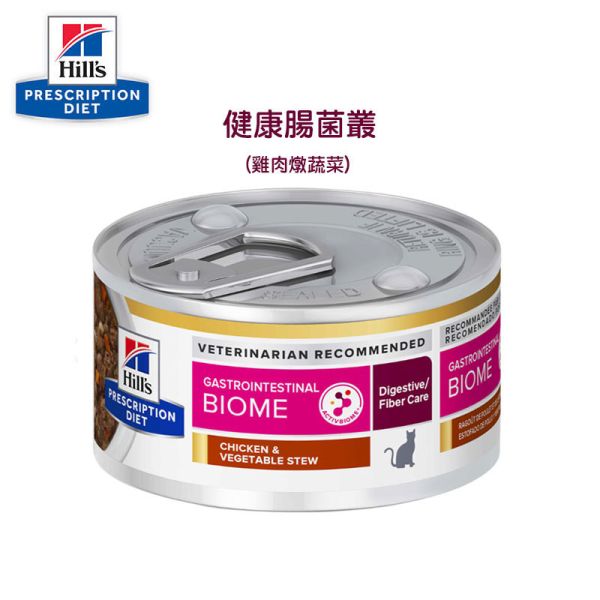 希爾思貓處方罐頭2.9盎司 貓GI Biome 貓i/d消化道護理 希爾思 GI Biome
貓罐頭 腸胃
貓咪 便秘 食物
貓咪拉肚子怎麼辦
消化道護理罐頭
Hill's i/d
腸胃處方罐
貓咪易消化罐頭
處方飼料推薦
貓便秘益生菌罐頭