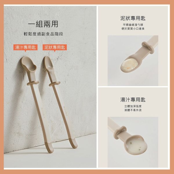 小獅王辛巴 Simba 美味軟糖湯匙組 兒童學習餐具 學習餐具 湯匙組 小獅王辛巴,Simba,湯匙組,嬰兒餐具,寶寶餐具,副食品餐具,學習湯匙,幼兒學吃飯,柔軟湯匙,學習餐具