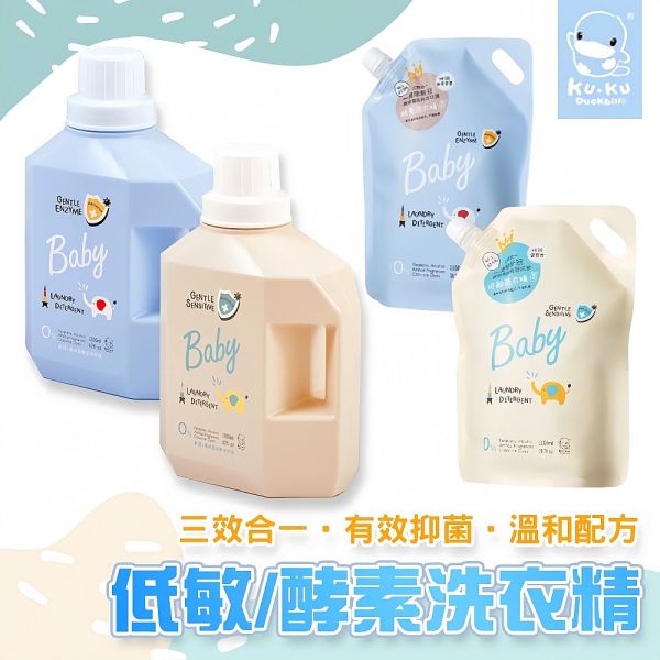 KUKU PLUS 酷咕鴨 清除新冠&腸病毒洗衣精【補充包】1100ml 