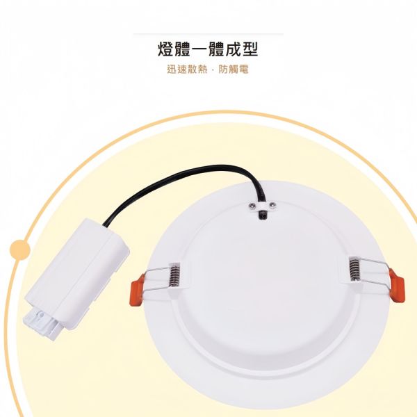 舞光 LED崁燈 開孔12cm 15cm 12W 16W  索爾崁燈 崁入式燈 平面 LED嵌燈,舞光崁燈,崁入式燈具,平面嵌燈,12cm嵌燈,15cm崁燈,嵌燈照明,LED崁燈,開孔燈,節能嵌燈