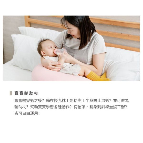 媽咪小站 Mammyshop 孕媽咪微笑枕 月亮枕 哺乳枕 授乳枕 孕婦枕 哺乳枕,授乳枕,月亮枕,微笑枕,孕婦枕,孕媽咪枕,Mammyshop,媽咪小站,多功能枕,孕婦側睡枕,寶寶哺乳枕,哺乳支撐枕,U型枕,新生兒哺乳枕