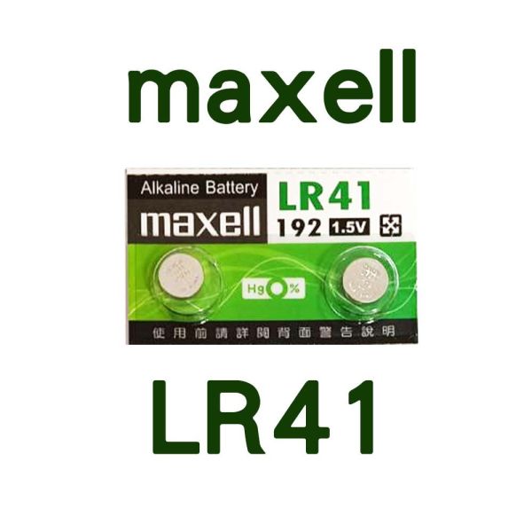 日本品牌 Maxell 鈕扣電池 LR41 LR43 LR44 LR1130 水銀電池 Maxell鈕扣電池,Maxell LR41,Maxell LR43,Maxell LR44,Maxell LR1130,鋅空氣電池,1.5V鈕扣電池,日本製電池,電子設備電池,手錶電池,按鍵電池,玩具電池,計算器電池,長效電池,乾電池替換