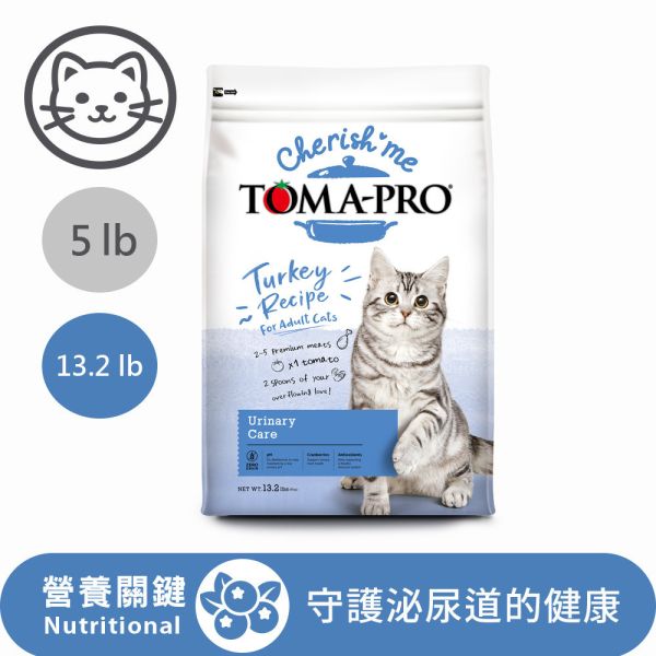 【TOMA-PRO優格】親親系列 13.2磅-成貓泌尿保健 敏感腸胃  高肉量配方 親親貓飼料, Cherish Me 貓糧, 貓乾糧 13.2磅, 貓用4種肉, 貓用3種肉, 貓泌尿保健飼料, 貓腸胃保健飼料, 成貓飼料推薦, 大包裝貓飼料, 全齡貓飼料