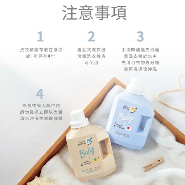 KUKU PLUS 酷咕鴨 清除新冠&腸病毒洗衣精 1200ML 酵素洗衣精 低敏洗衣精 嬰兒 洗衣精 KUKU洗衣精,酷咕鴨洗衣精,酵素洗衣精,嬰兒洗衣精,低敏洗衣精,寶寶衣物清潔,不刺激洗衣精,嬰幼兒洗衣液,嬰兒用品,酷咕鴨酵素液