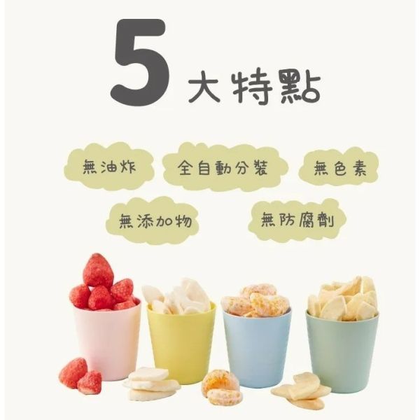 韓爸田園日記 恐龍小尖兵 手指米棒 寶寶米餅 嬰兒米餅 寶寶乾水果片 優格寶寶餅乾 優格餅 韓爸田園日記,寶寶米餅,手指米棒,優格餅乾,嬰兒米餅,韓國米餅,寶寶副食品,嬰兒點心,嬰兒零食,乾燥水果片,無添加糖鹽,無防腐劑餅乾,咀嚼訓練,韓國製嬰兒食品,寶寶餅乾,寶寶餅乾推薦,嬰兒副食品推薦,寶寶零嘴