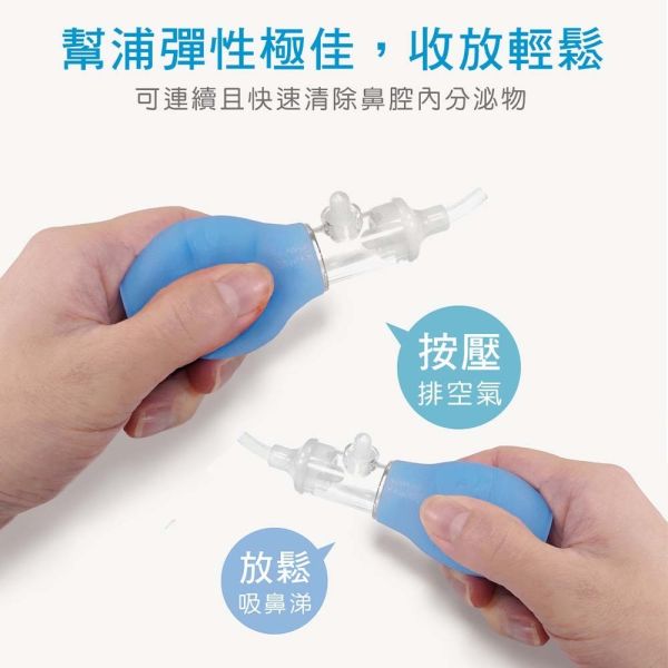 KUKU 酷咕鴨  防逆流吸鼻器 吸鼻器 手動式吸鼻器 吸鼻器,嬰兒吸鼻器,防逆流吸鼻器,KUKU 吸鼻器,酷咕鴨 吸鼻器,手動吸鼻器,寶寶清潔用品,鼻涕吸管,新生兒清潔,KUKU 酷咕鴨,台灣製吸鼻器