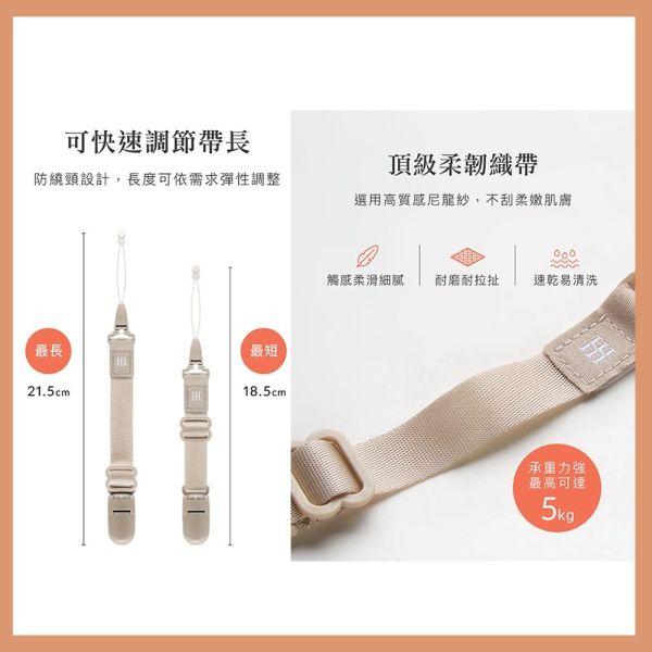 小獅王辛巴 Simba 蘊蜜超柔拇指安撫奶嘴 奶嘴帶 奶嘴鏈 Simba,小獅王辛巴,安撫奶嘴,拇指奶嘴,矽膠奶嘴,新生兒用品,奶嘴鍊,嬰兒安撫,超柔奶嘴,嬰兒奶嘴